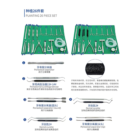 Planting 26 piece set, Dental Instrument